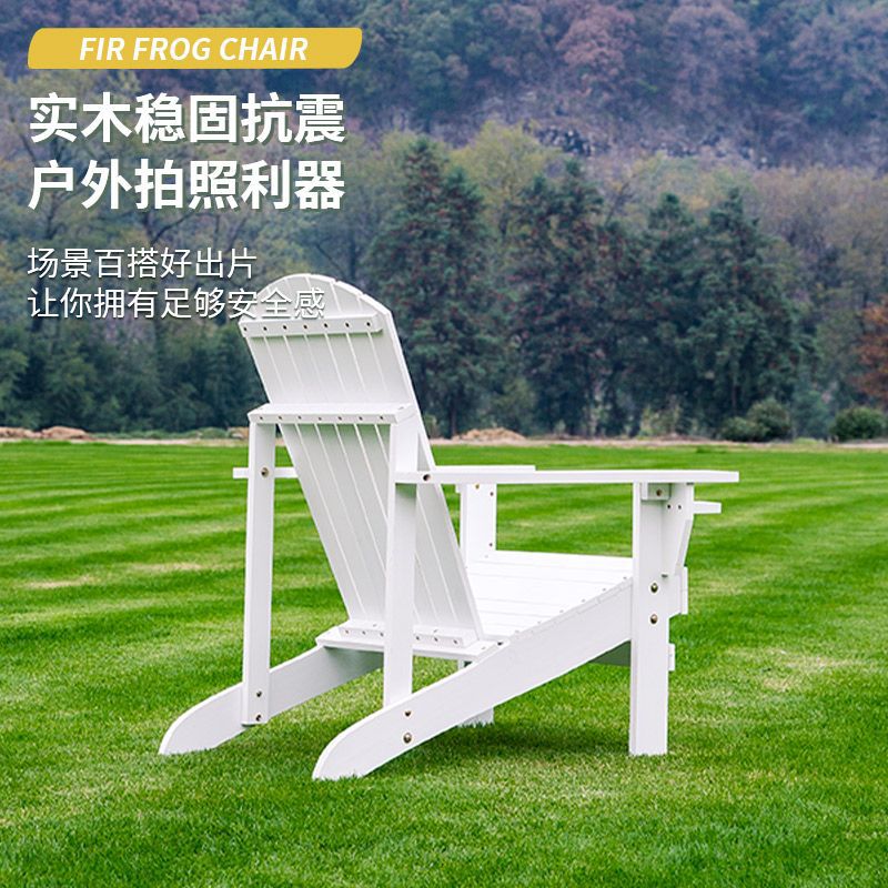 Solid Wood Frog Chair Outdoor  - Outdoor Furniture Recycled Plastic avaliação e preço