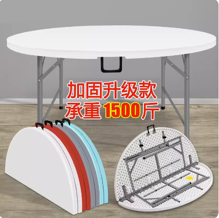 1.8 Round folding table dining - Outdoor Furniture Types avaliação e preço